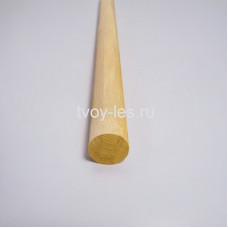 Перила (поручень) круглый , из дуба без сучков , диаметр 50 мм, 2000мм Перила (поручень) круглый , из дуба без сучков , диаметр 50 мм, 2000мм